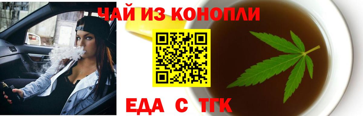 Canna-Cookies конопля  Вход с VPN  Ноябрьск 