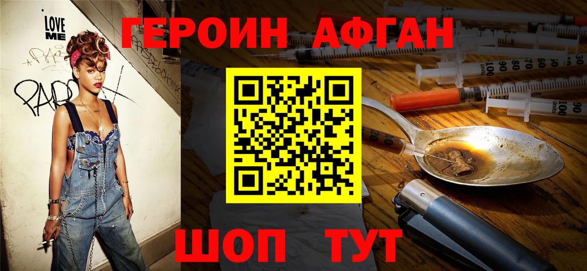 Alpha PVP Ноябрьск