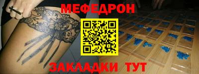 экстази Северобайкальск
