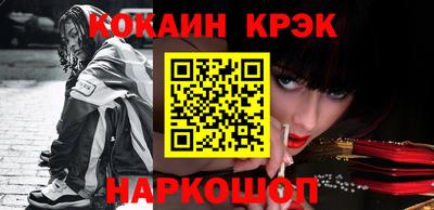 экстази Северобайкальск