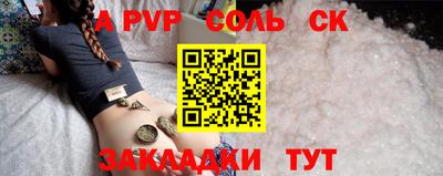 экстази Северобайкальск
