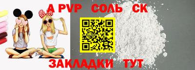 крисы Свободный