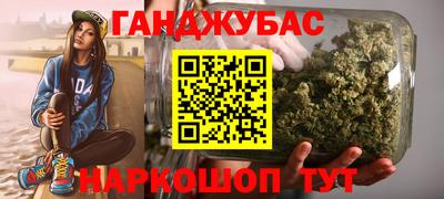 мескалин Севастополь