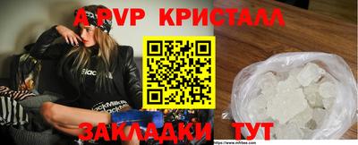 экстази Северобайкальск