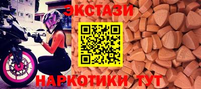 мескалин Севастополь