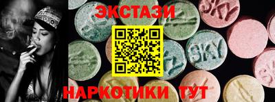 мескалин Севастополь