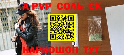 экстази Северобайкальск