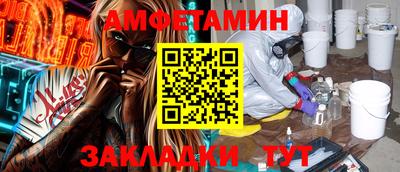 экстази Северобайкальск