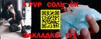 экстази Северобайкальск