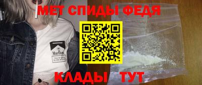 мескалин Севастополь