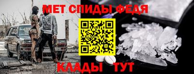 мескалин Севастополь