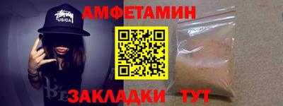 экстази Северобайкальск