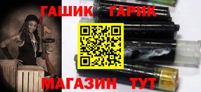 мескалин Севастополь