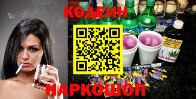 мескалин Севастополь