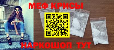 экстази Северобайкальск