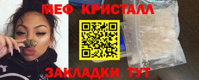 мескалин Севастополь