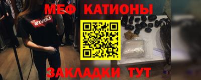 экстази Северобайкальск