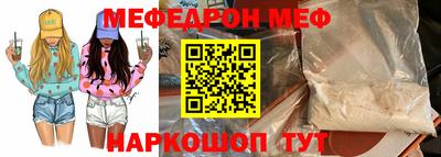 экстази Северобайкальск