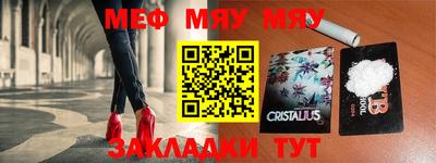 крисы Свободный