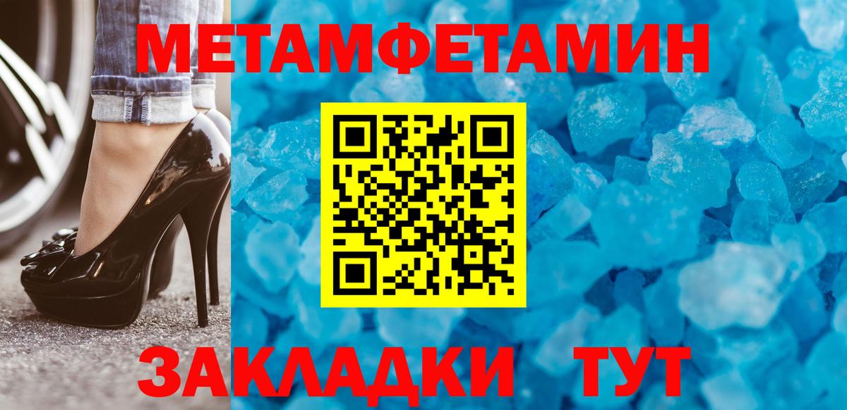 Гашиш  Вход с VPN  MDMA  Кокаин  Магазины продажи наркотиков  Мефедрон   Метамфетамин  Ноябрьск  Канабис  ТГК  LSD-25 