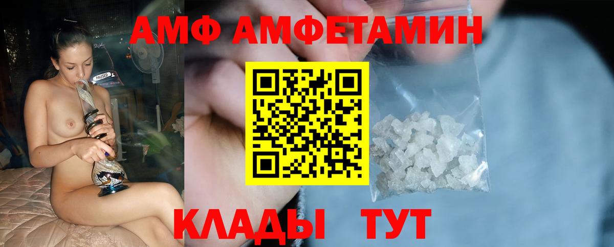 Метамфетамин мет  Вход с VPN  Ноябрьск  Метамфетамин мет 