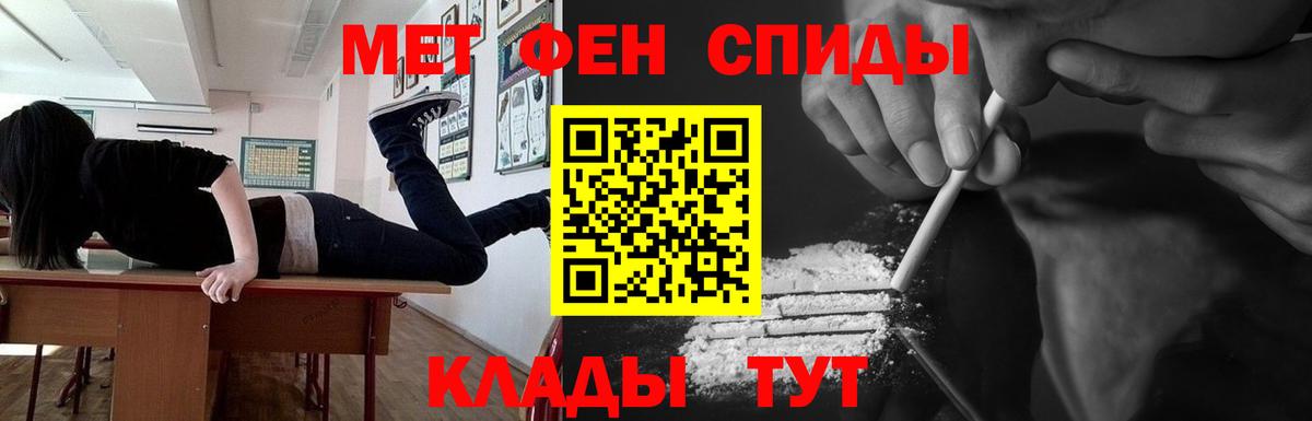 Метамфетамин Декстрометамфетамин 99.9% Ноябрьск