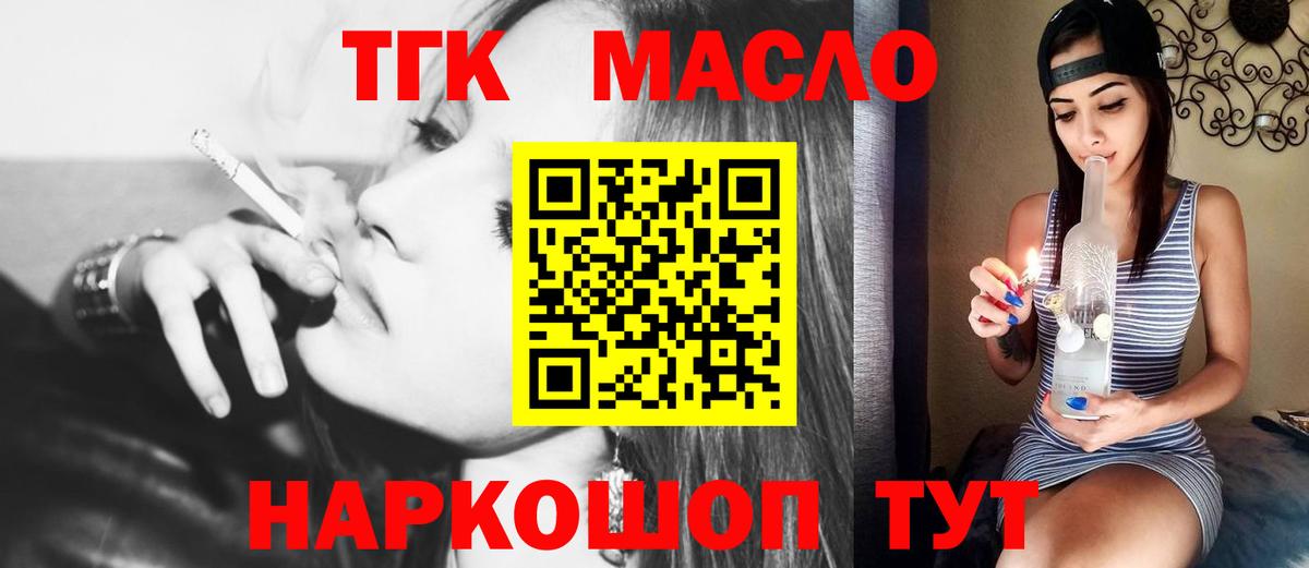 Дистиллят ТГК Wax Ноябрьск