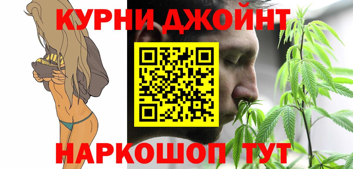 Марихуана VHQ  Вход с VPN  Ноябрьск  Шишки марихуана VHQ 